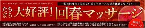 エテルナ｜京都市伏見区発 人妻デリヘ